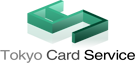 クレジットカード等の決済処理サービスこのとなら東京カードサービス株式会社